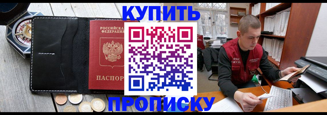 найти адрес прописки в Гусь-Хрустальном