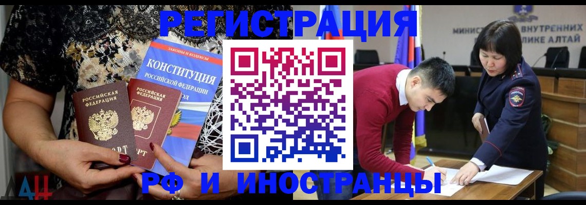 прописка поиск в Гусь-Хрустальном